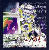 Missalina Rei : Ke (Usagi)